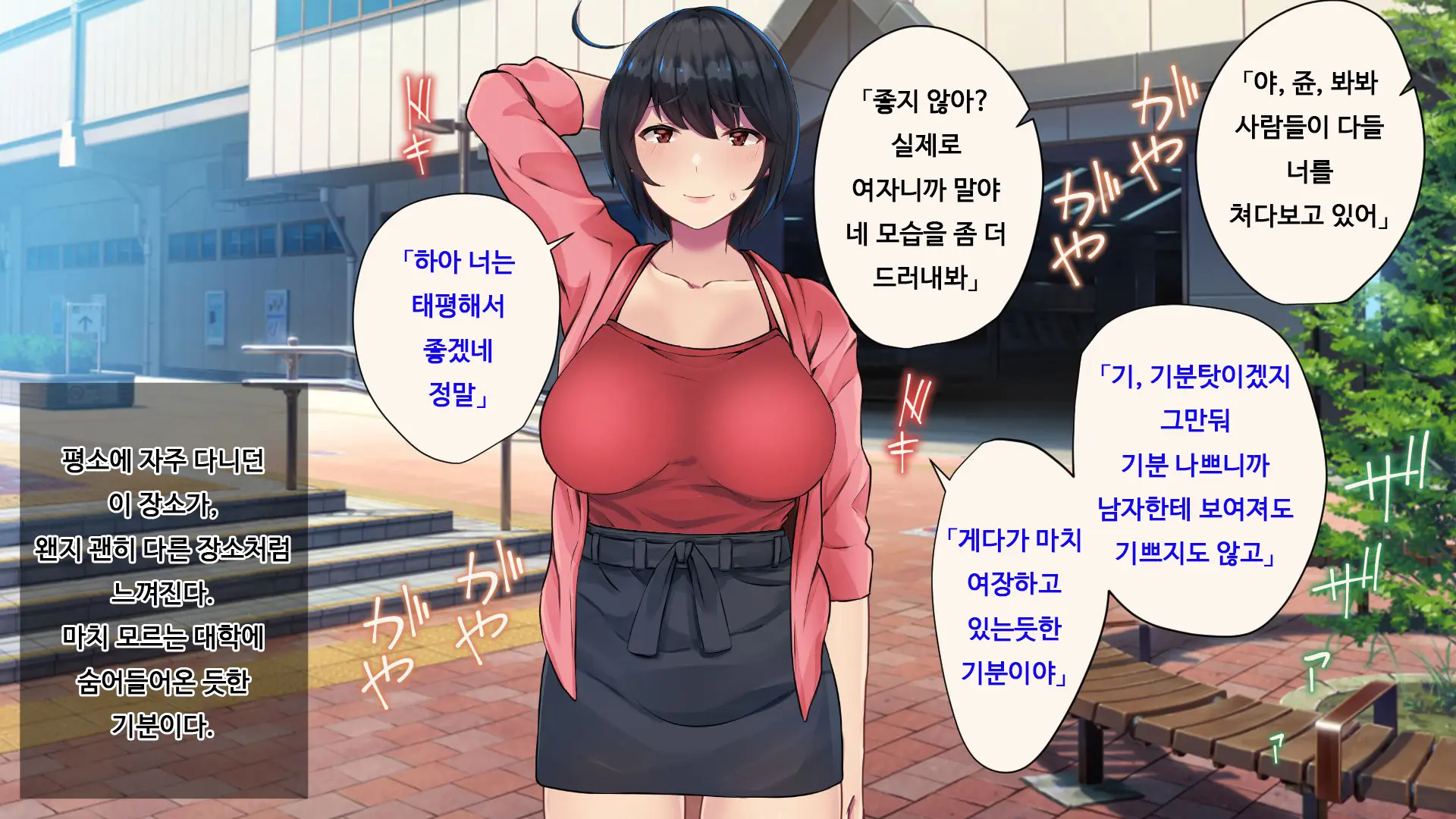 Ore Ga Doutei To Shojo O Ushinatta Ohanashi!! | 내가 동정과 처녀를 잃은 이야기!!
